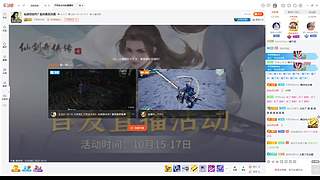 监宝是游戏之神！