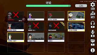 神秘的直播间 88080