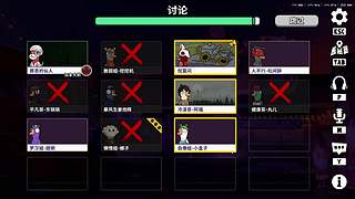 神秘的直播间 88080