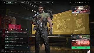 扫码侧滑，老太半夜刷你窗头