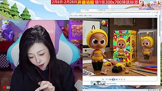 亚雷嘛强强就想打游戏