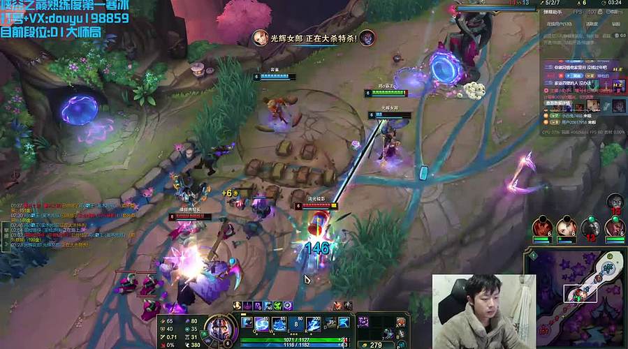 阿迎寒冰：艾欧尼亚冲分