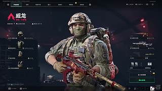 血流成河6大挑战