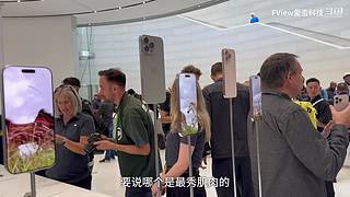 小米发布会 爱否之后与你连麦畅聊