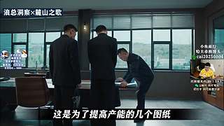 【PIGFF】PUBG主播