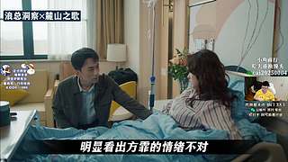 【PIGFF】PUBG主播