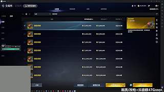 [马牛逼]别感冒