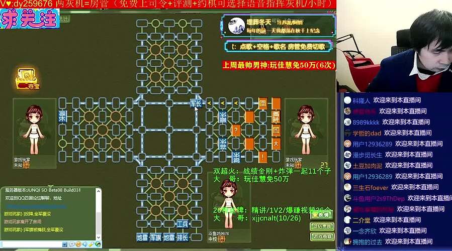 《军棋》认真讲棋的一天啦！