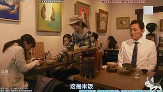 懒猫 美食家 点播