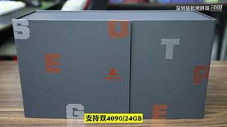 深圳装机佬胖哥的直播间