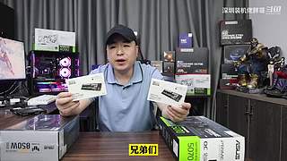 深圳装机佬胖哥的直播间