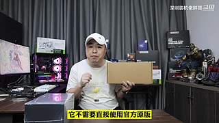 深圳装机佬胖哥的直播间