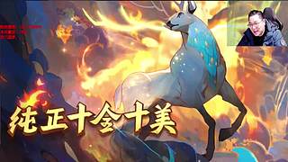 霸道疯子：去岁千般皆如愿，今年万事定称心