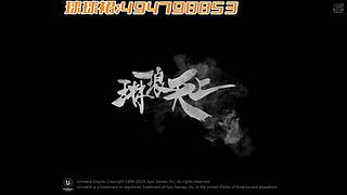 AN丿吸＋Fw 打穿航天