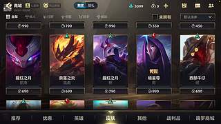 在家休息直播一下