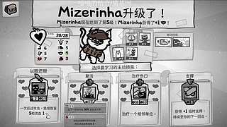 以撒和喵喵的结合