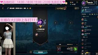 【七七酱】别的小姐姐都休息了你还不来找我