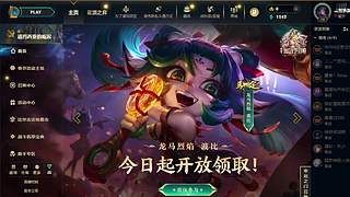 新的年 冲云顶了