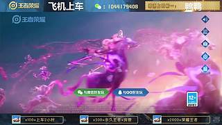 高胜率连胜带粉。