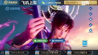 高胜率连胜带粉。