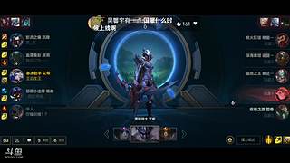 王者局，超强全能套路打法已至炉火纯青之境