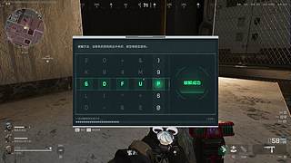 如果预判了你的预判