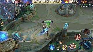 08天才打野 帮打上车有位置