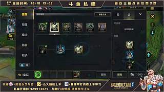 王者辅助  有问必答