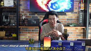电脑DIY装机聊天室，聊聊组装电脑那些事