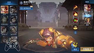 今天终于买到豆腐了！