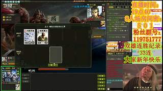 英雄杀精彩视频！