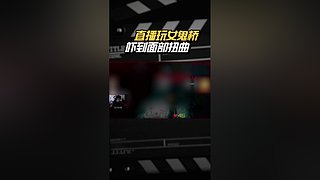 每晚18点直播 52319x