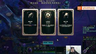 新符文海克斯乱斗第一高手！欢乐今宵~