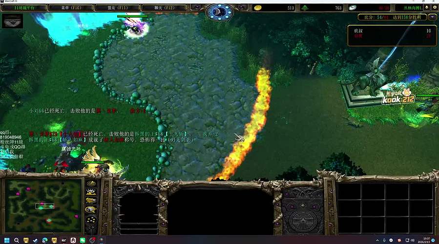 小刘的快乐直播间，