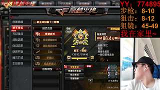 随便玩玩！~ 5430392