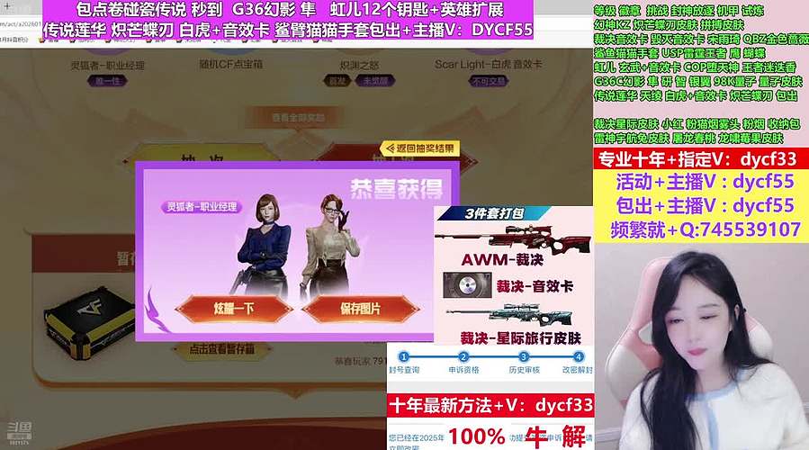 最欧❤抽幻神YZK/柯尔特/斗鱼皮肤