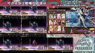 调号管全日常挑号8年专业