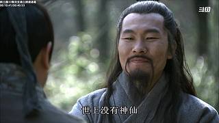 【蓝翔】弹幕天团