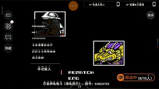 玩电脑手机游戏 悟饭酷咖游聚 约战竞技场