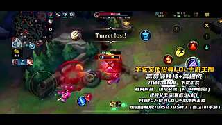 《视频轮播》羊驼文化招募手游LOL