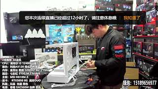 暑期电脑装机DIY 定制主机