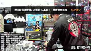 暑期电脑装机DIY 定制主机