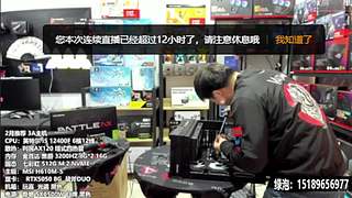 暑期电脑装机DIY 定制主机