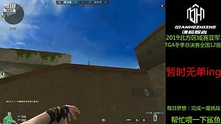 轮播房间不直播