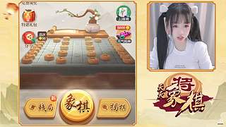 象棋小魔女
