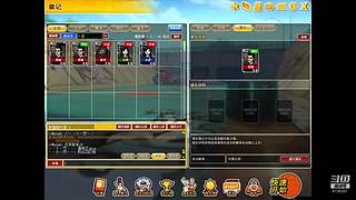 成长套+周宝箱任务