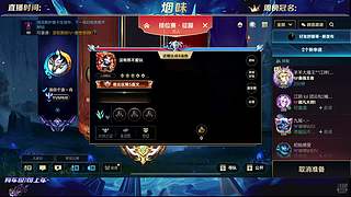 国一德莱文！冲峡谷第一！