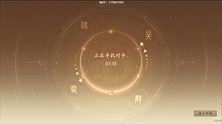 吃饭睡觉三国杀