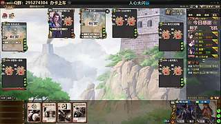 直播❀国战狼袭❀