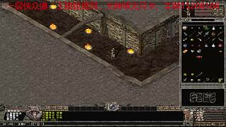 侠众道王陵狐狸洞